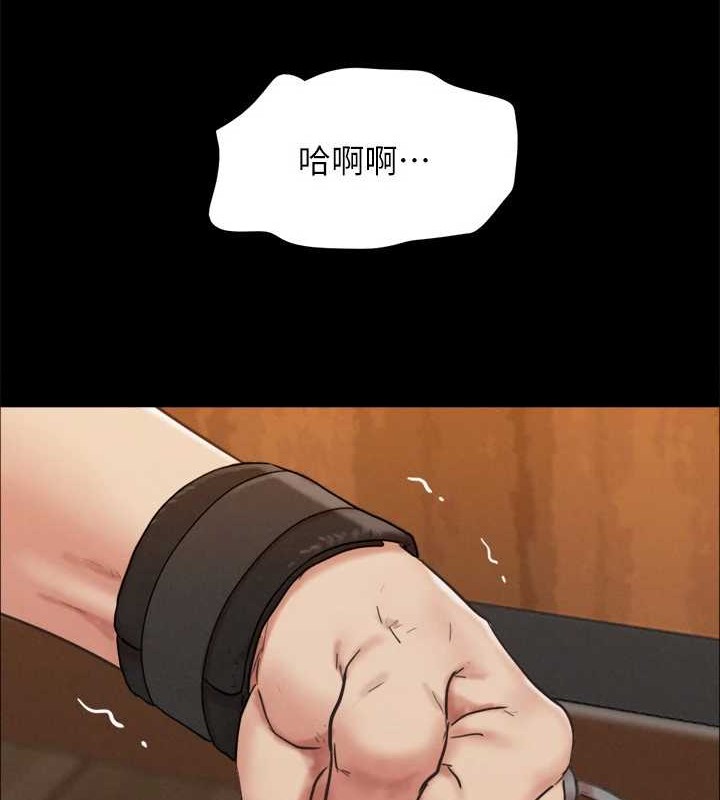 《協議換愛》漫画 第158話-你女友被我幹到哭了