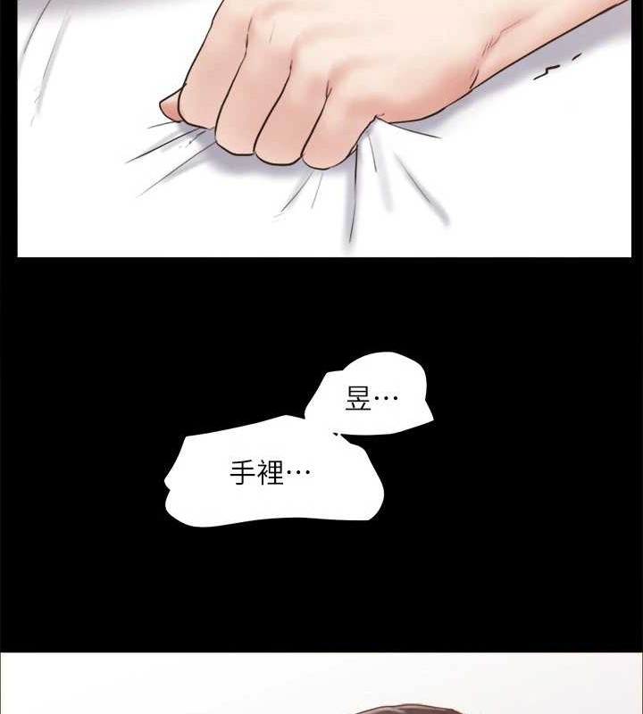 《協議換愛》漫画 第158話-你女友被我幹到哭了
