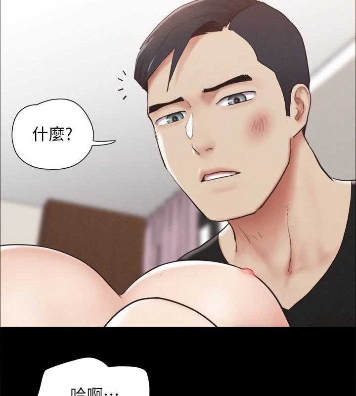 《協議換愛》漫画 第158話-你女友被我幹到哭了