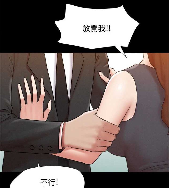 《協議換愛》漫画 第158話-你女友被我幹到哭了