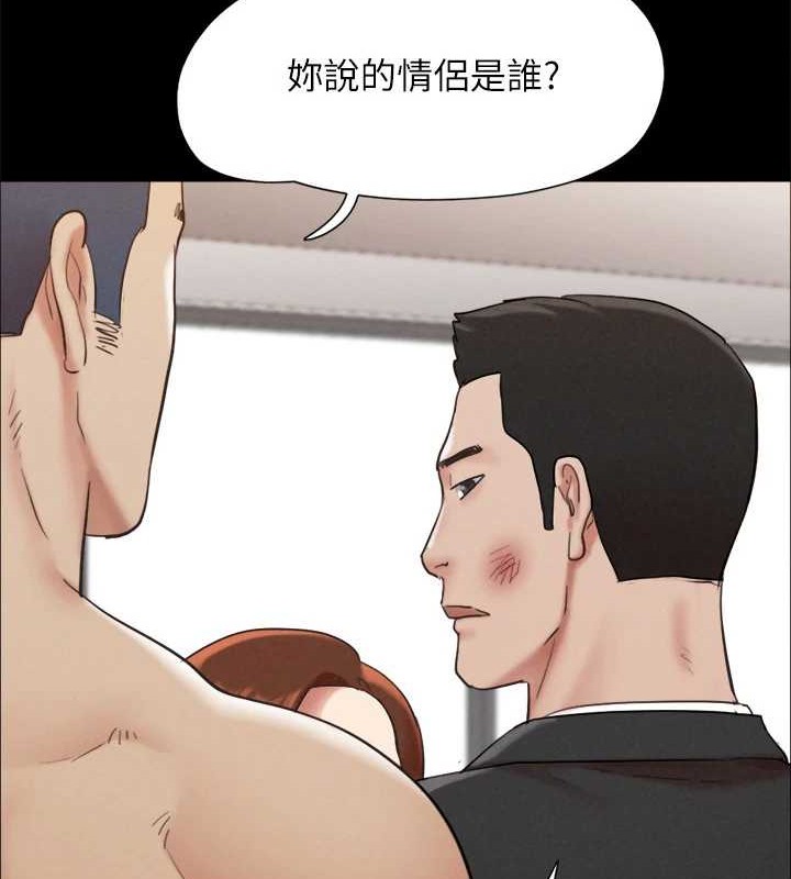 《協議換愛》漫画 第158話-你女友被我幹到哭了