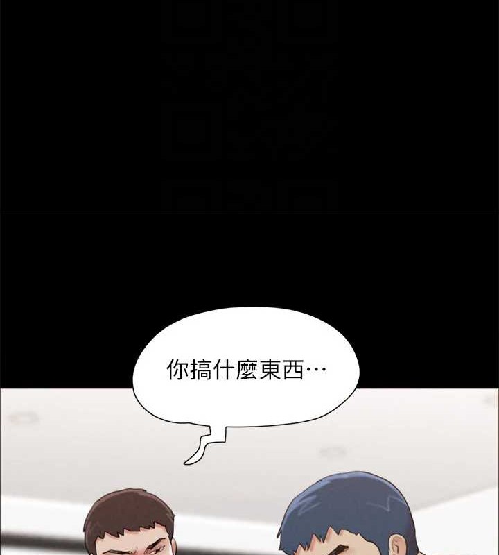 《協議換愛》漫画 第158話-你女友被我幹到哭了