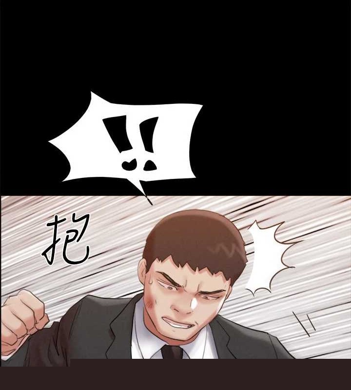 《協議換愛》漫画 第158話-你女友被我幹到哭了