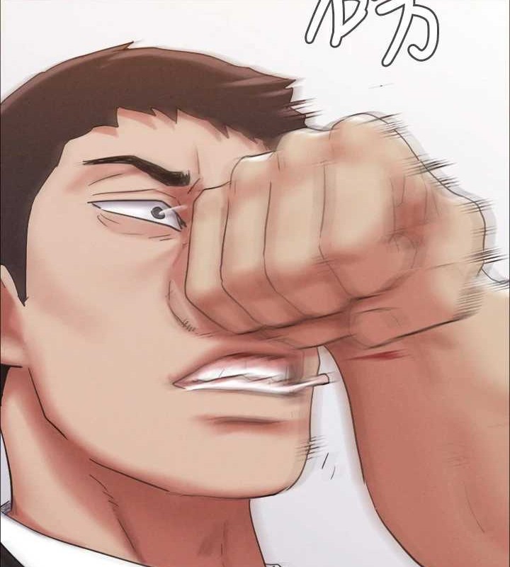 《協議換愛》漫画 第158話-你女友被我幹到哭了