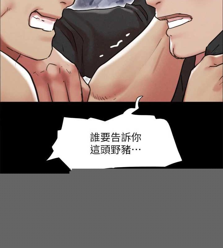《協議換愛》漫画 第158話-你女友被我幹到哭了
