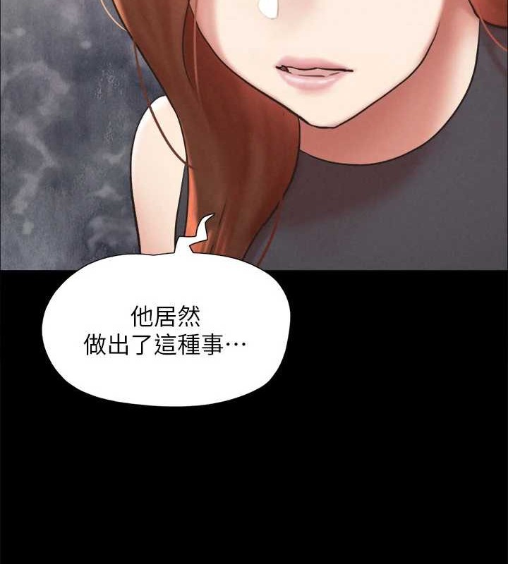 《協議換愛》漫画 第158話-你女友被我幹到哭了