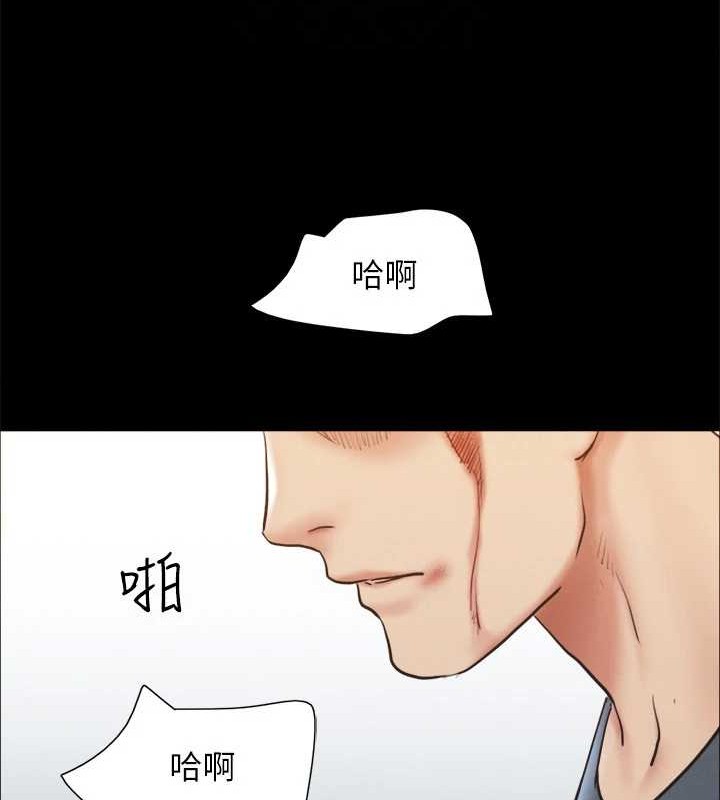 《協議換愛》漫画 第158話-你女友被我幹到哭了