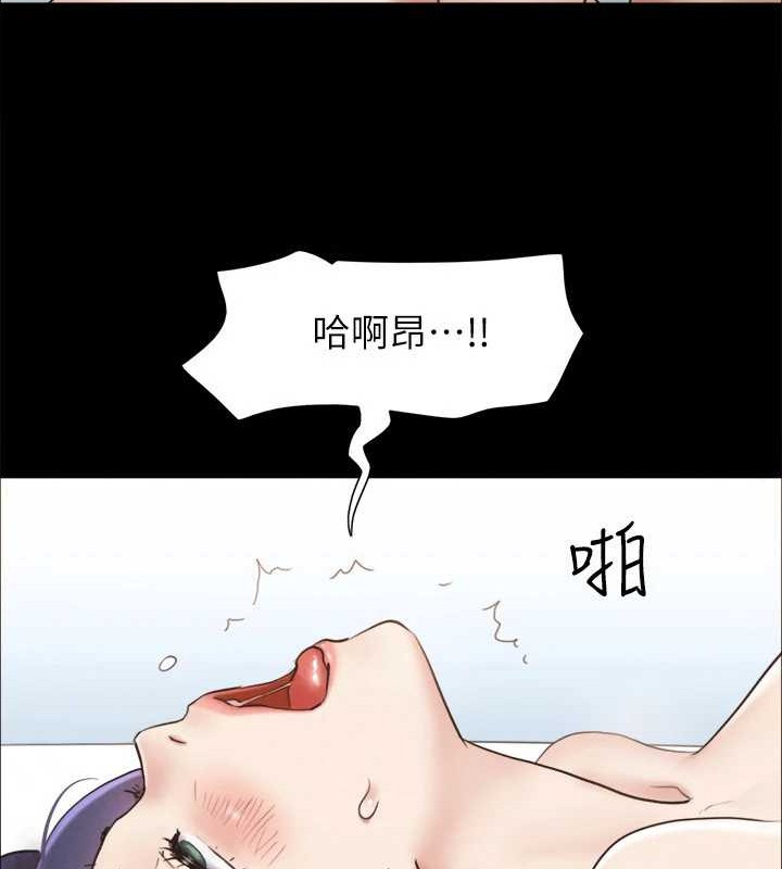 《協議換愛》漫画 第158話-你女友被我幹到哭了