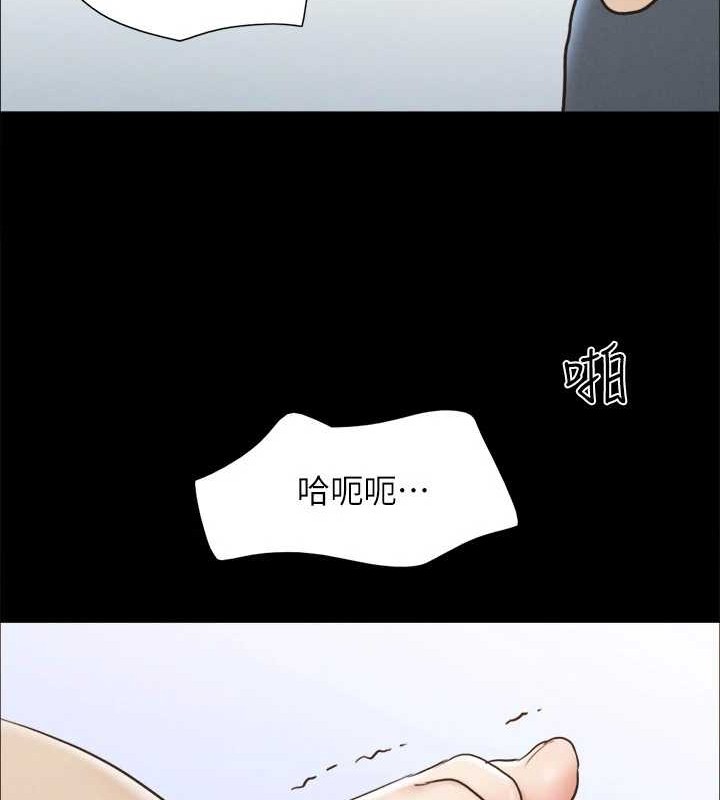 《協議換愛》漫画 第158話-你女友被我幹到哭了