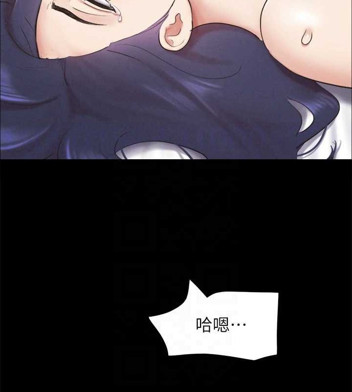 《協議換愛》漫画 第158話-你女友被我幹到哭了