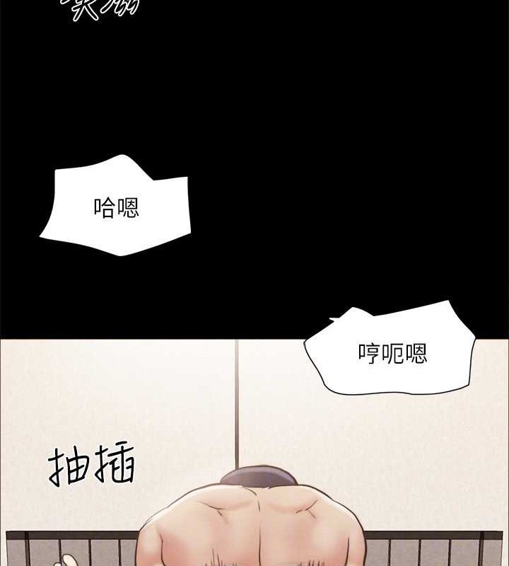 《協議換愛》漫画 第158話-你女友被我幹到哭了