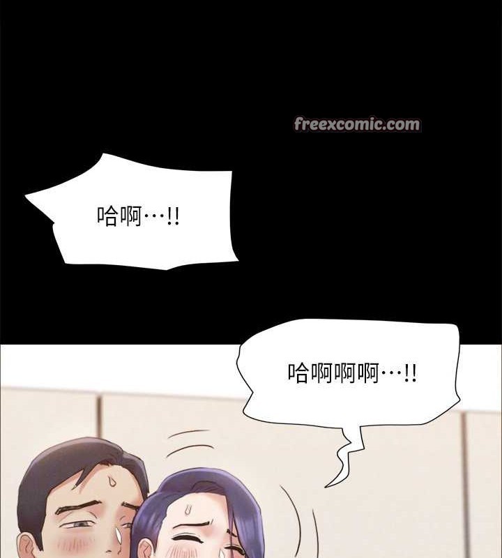 《協議換愛》漫画 第158話-你女友被我幹到哭了