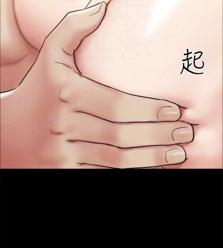 《協議換愛》漫画 第158話-你女友被我幹到哭了
