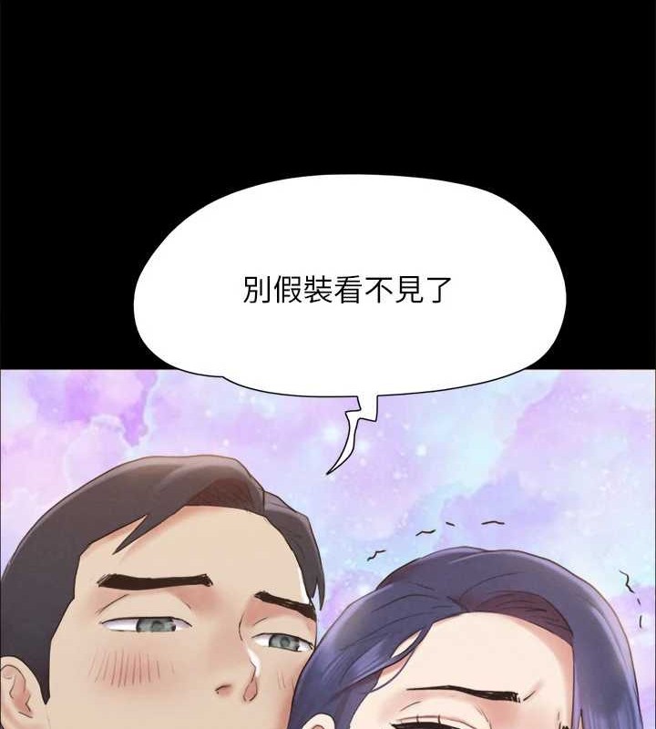 《協議換愛》漫画 第158話-你女友被我幹到哭了