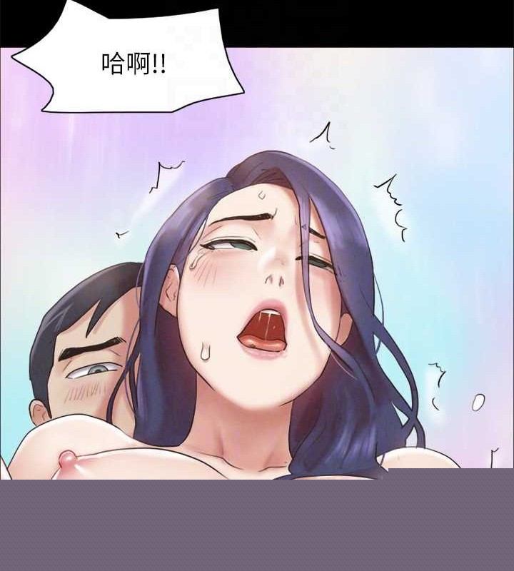 《協議換愛》漫画 第158話-你女友被我幹到哭了