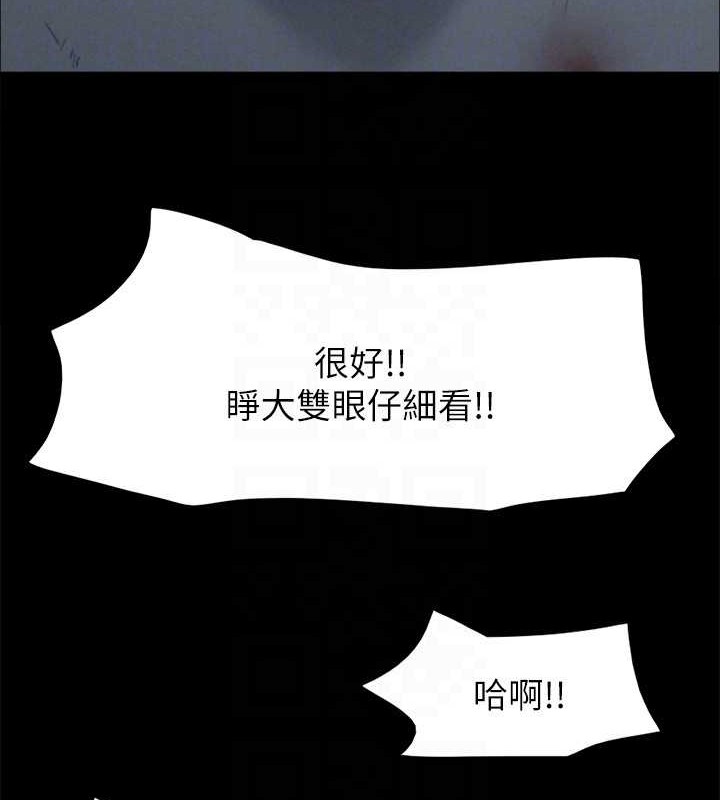 《協議換愛》漫画 第158話-你女友被我幹到哭了