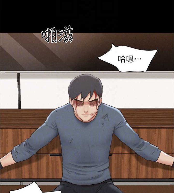 《協議換愛》漫画 第158話-你女友被我幹到哭了