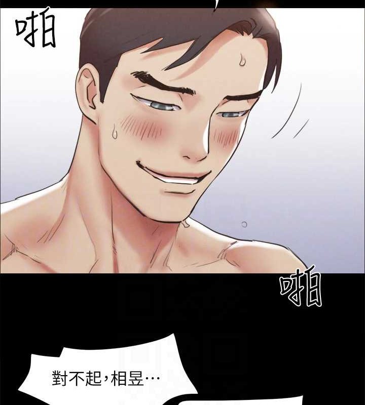《協議換愛》漫画 第158話-你女友被我幹到哭了
