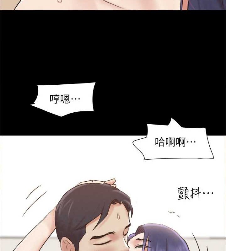 《協議換愛》漫画 第158話-你女友被我幹到哭了