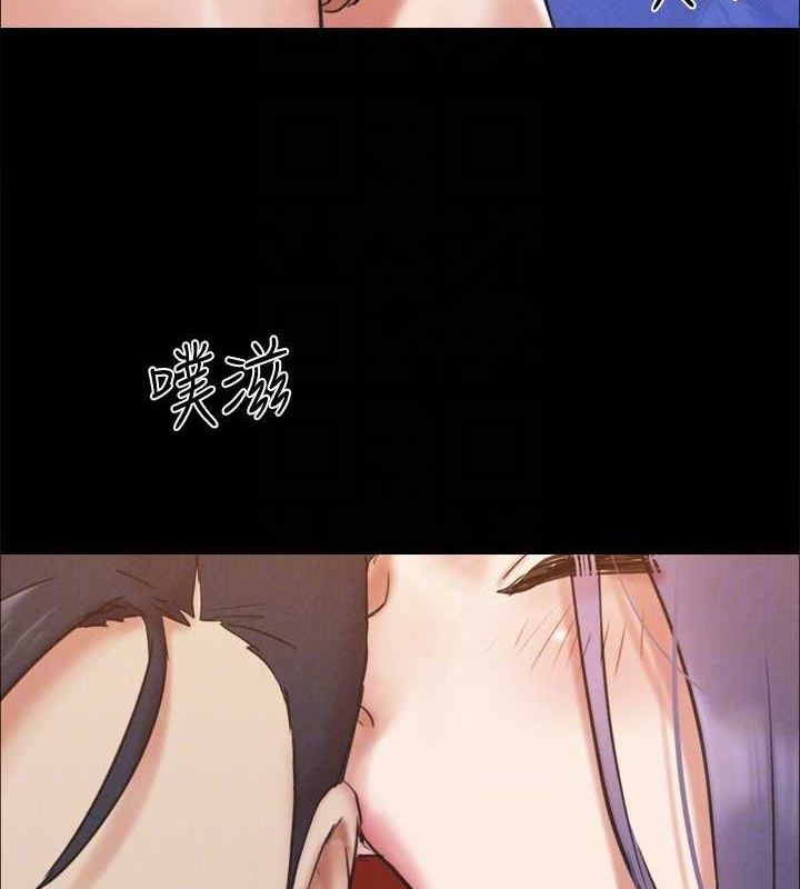 《協議換愛》漫画 第159話-我不會這麼簡單就放過你