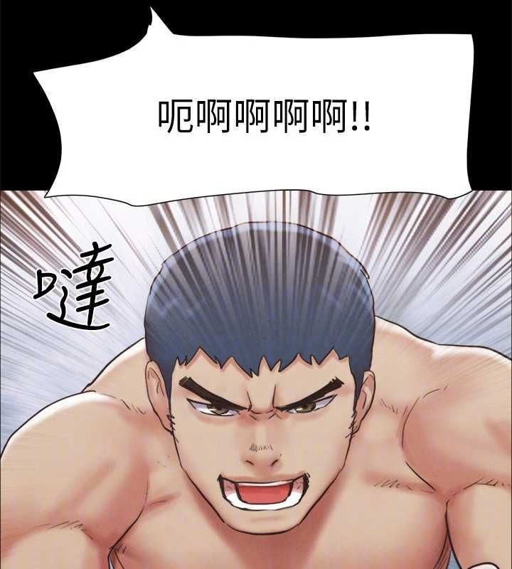《協議換愛》漫画 第159話-我不會這麼簡單就放過你