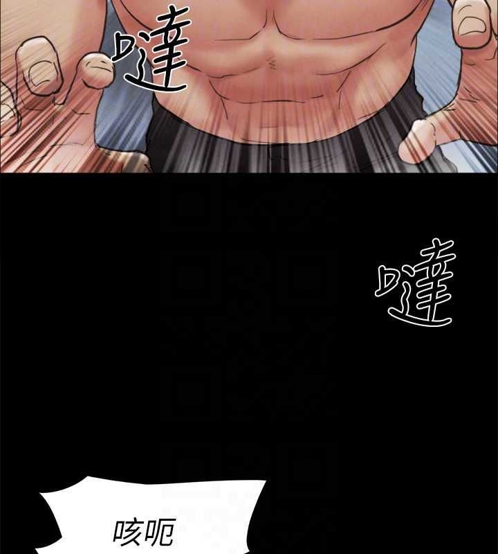 《協議換愛》漫画 第159話-我不會這麼簡單就放過你