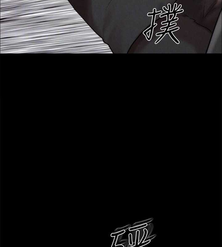 《協議換愛》漫画 第159話-我不會這麼簡單就放過你
