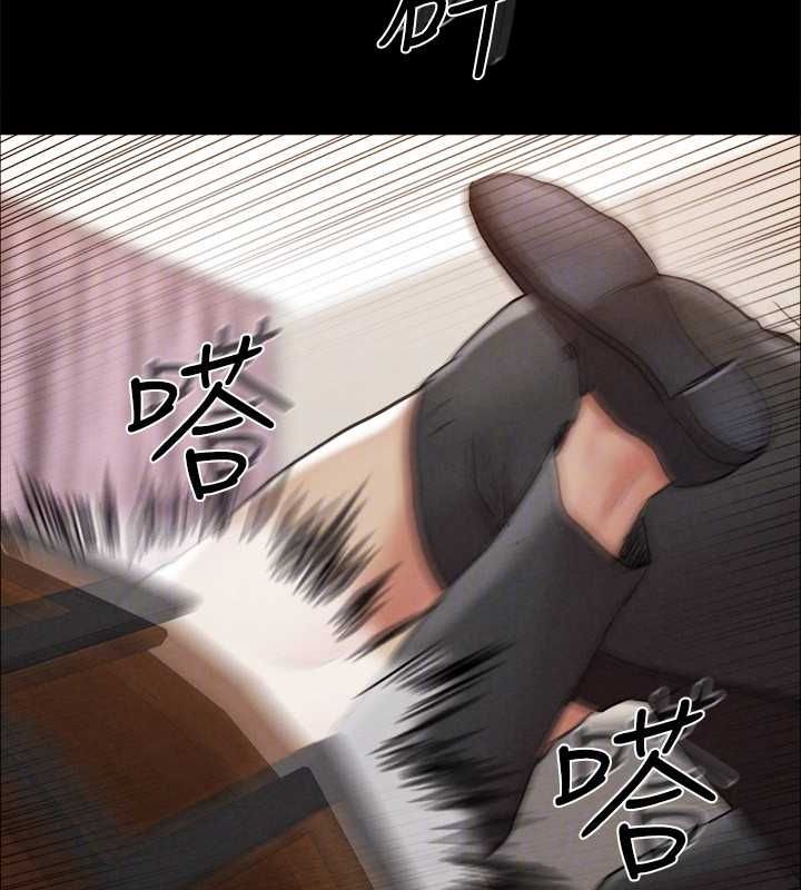 《協議換愛》漫画 第159話-我不會這麼簡單就放過你