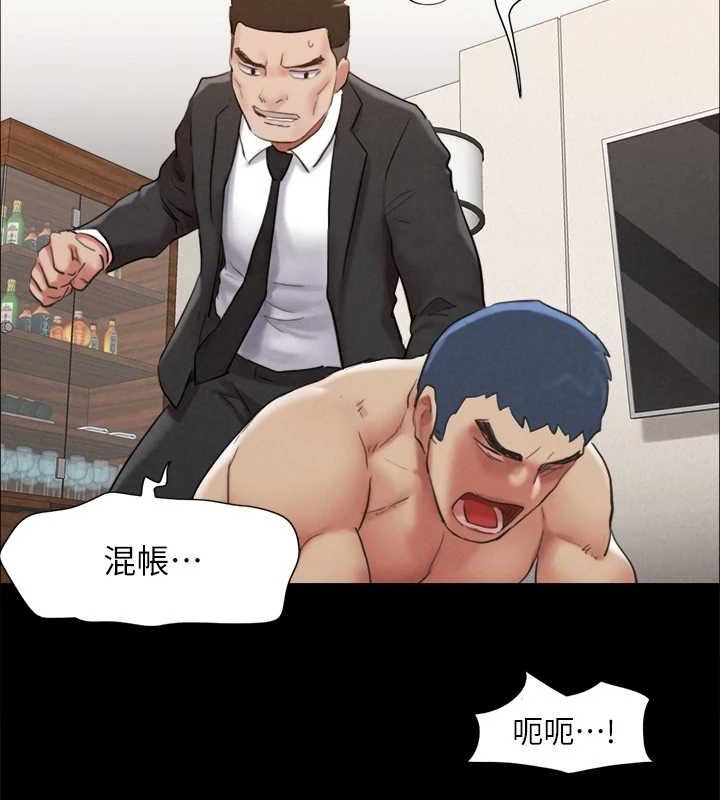 《協議換愛》漫画 第159話-我不會這麼簡單就放過你