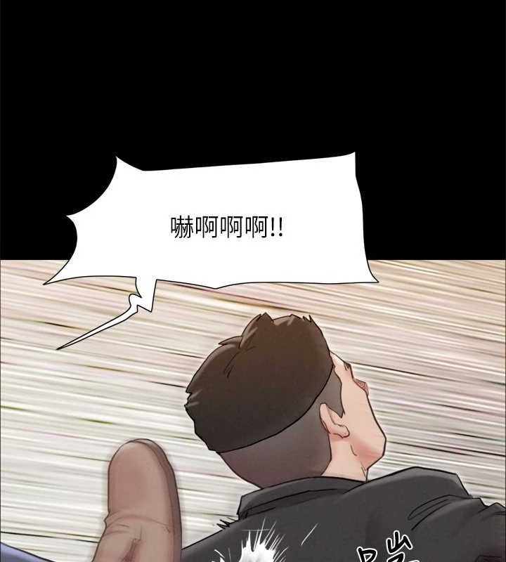《協議換愛》漫画 第159話-我不會這麼簡單就放過你