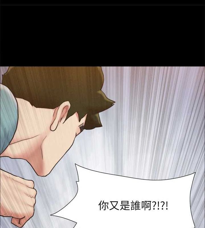 《協議換愛》漫画 第159話-我不會這麼簡單就放過你