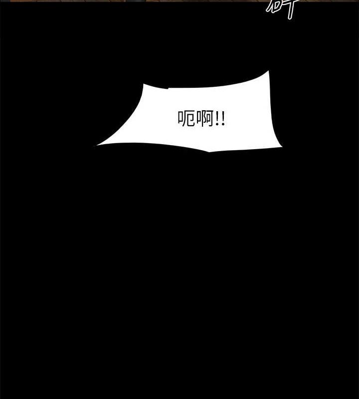《協議換愛》漫画 第159話-我不會這麼簡單就放過你