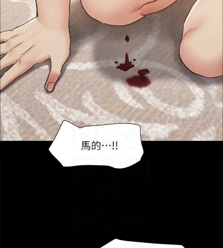 《協議換愛》漫画 第159話-我不會這麼簡單就放過你
