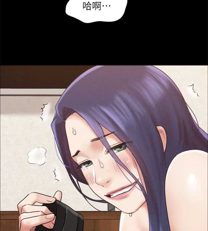 《協議換愛》漫画 第159話-我不會這麼簡單就放過你