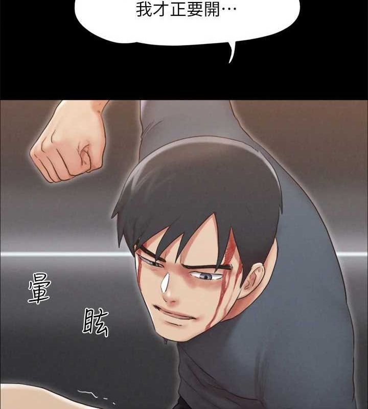 《協議換愛》漫画 第159話-我不會這麼簡單就放過你