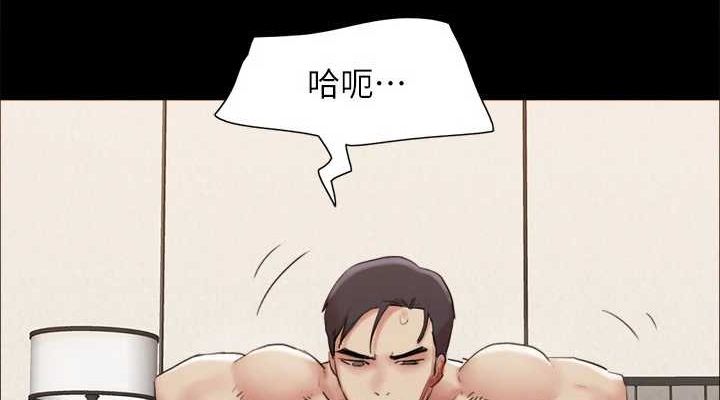 《協議換愛》漫画 第159話-我不會這麼簡單就放過你