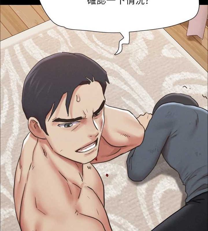 《協議換愛》漫画 第159話-我不會這麼簡單就放過你