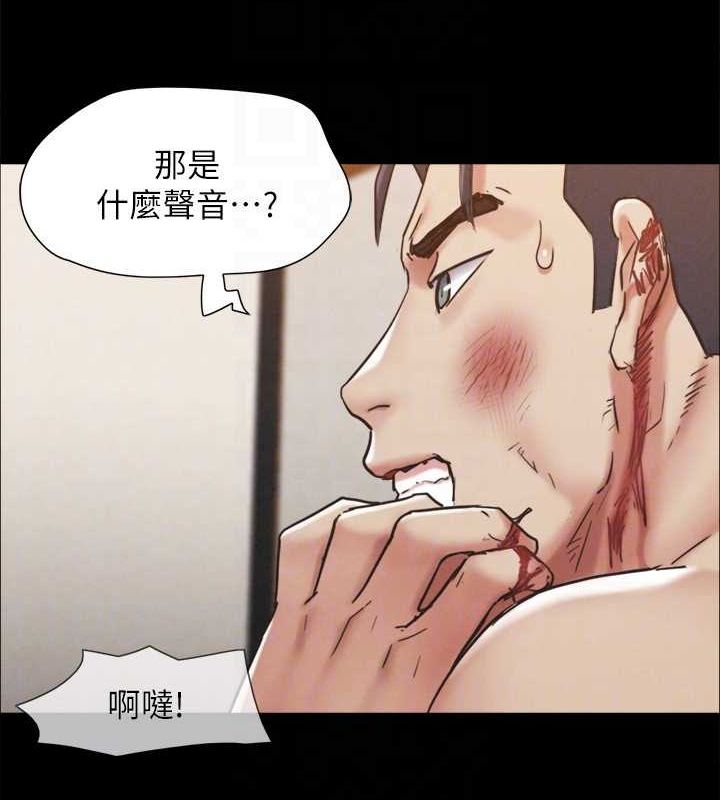 《協議換愛》漫画 第159話-我不會這麼簡單就放過你