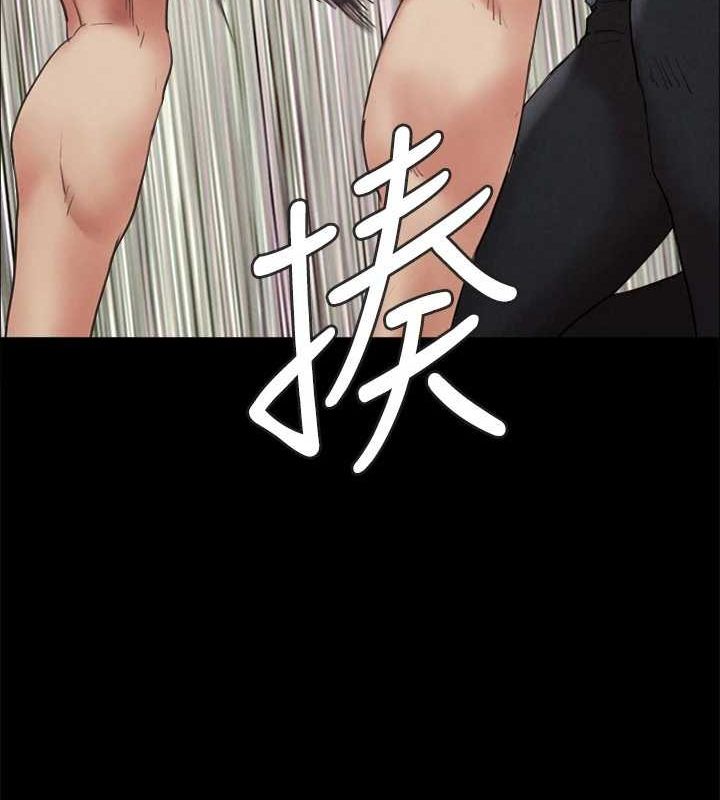 《協議換愛》漫画 第159話-我不會這麼簡單就放過你