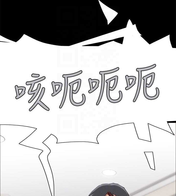 《協議換愛》漫画 第159話-我不會這麼簡單就放過你