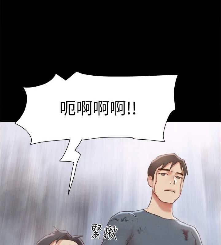 《協議換愛》漫画 第159話-我不會這麼簡單就放過你