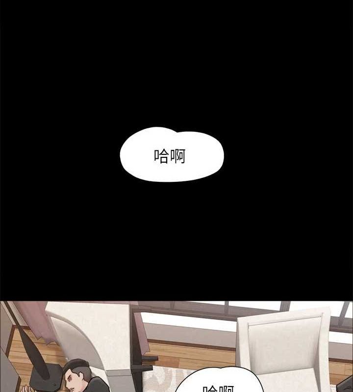 《協議換愛》漫画 第159話-我不會這麼簡單就放過你