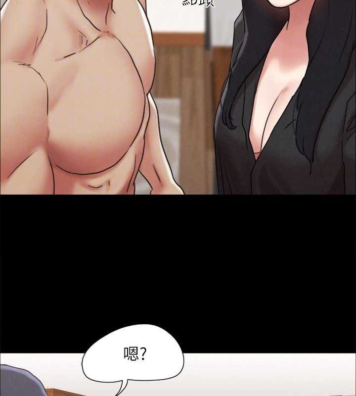 《協議換愛》漫画 第159話-我不會這麼簡單就放過你