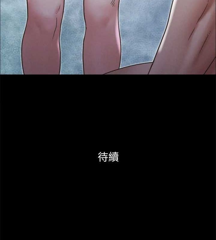 《協議換愛》漫画 第159話-我不會這麼簡單就放過你
