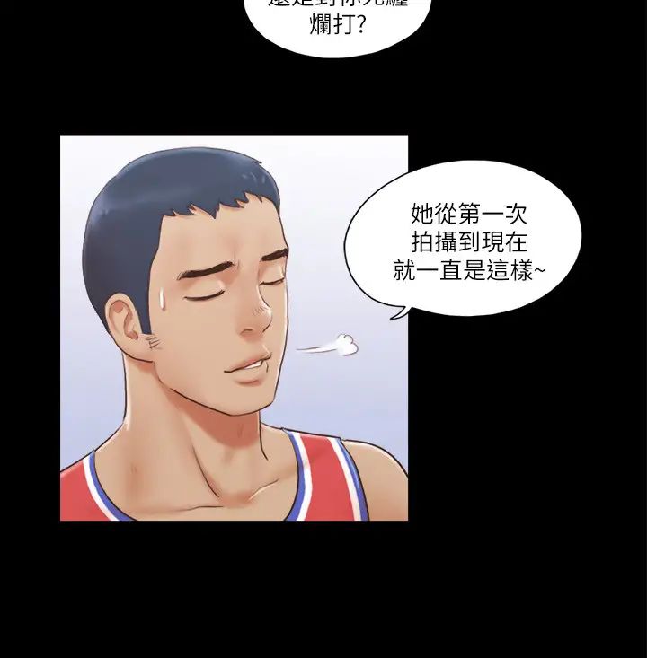 《協議換愛》漫画 第14話-重燃交換伴侶的火種
