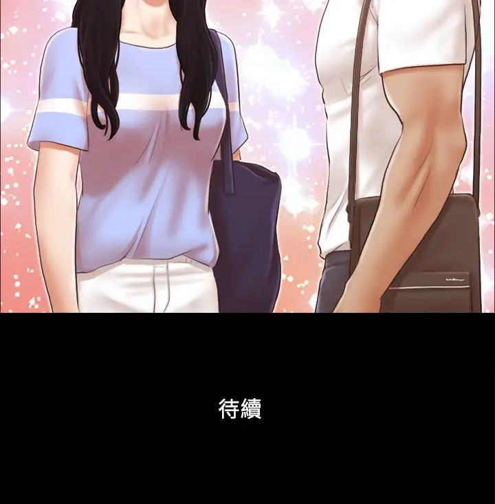 《協議換愛》漫画 第14話-重燃交換伴侶的火種