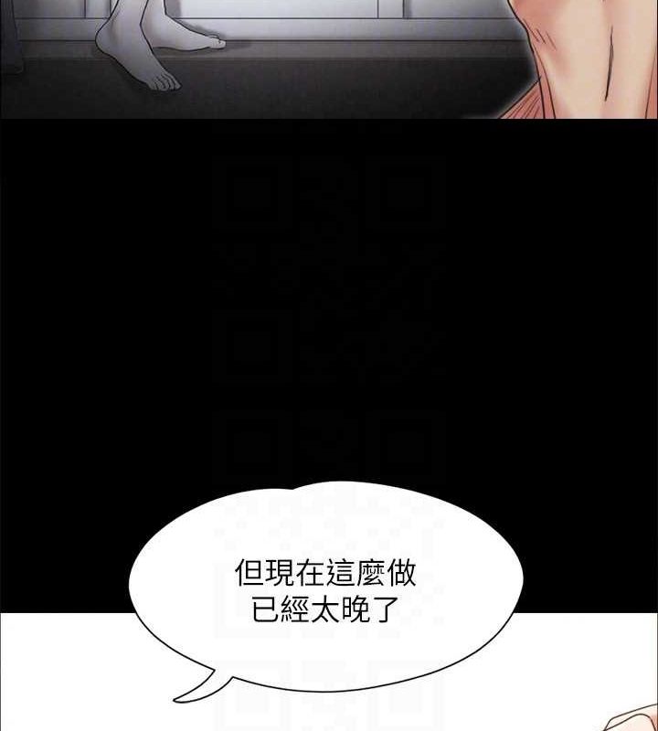 《協議換愛》漫画 第160話-快樂結束之後的沒落