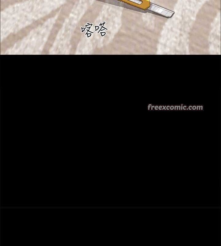 《協議換愛》漫画 第160話-快樂結束之後的沒落