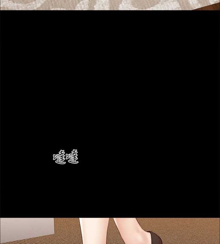 《協議換愛》漫画 第160話-快樂結束之後的沒落