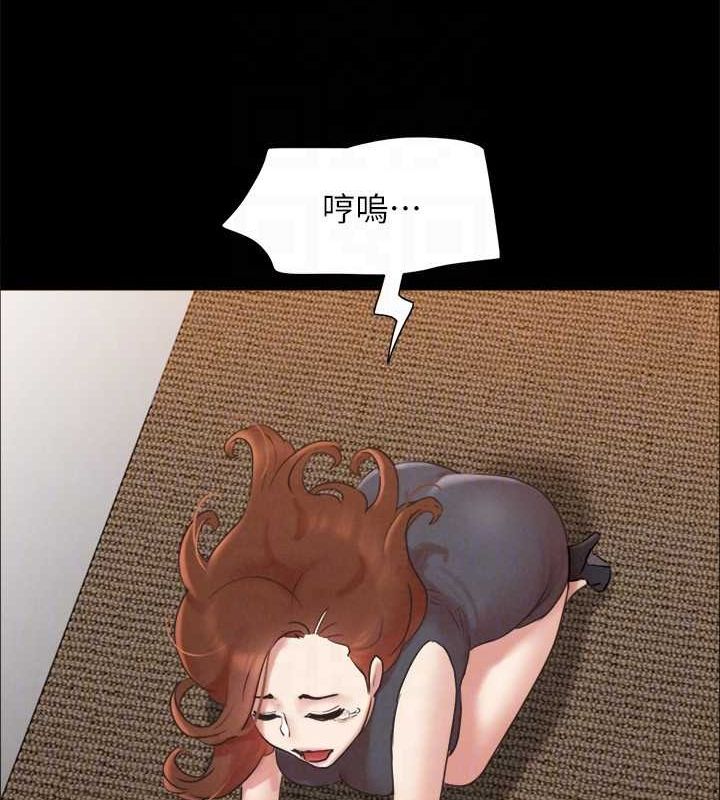 《協議換愛》漫画 第160話-快樂結束之後的沒落